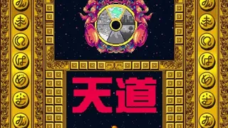 Скриншот 2 к игре 摩尼遊戯TOKOYO