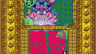 Скриншот 5 к игре 摩尼遊戯TOKOYO