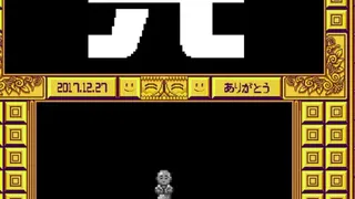 Скриншот 6 к игре 摩尼遊戯TOKOYO