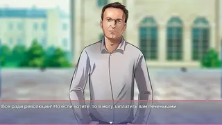 Скриншот 2 к игре NVL