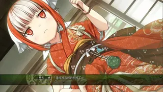 Скриншот 3 к игре 茂伸奇谈