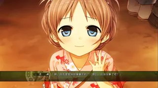 Скриншот 6 к игре 茂伸奇谈