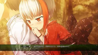 Скриншот 8 к игре 茂伸奇谈