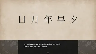 Скриншот 3 к игре Learn Japanese To Survive! Kanji Combat