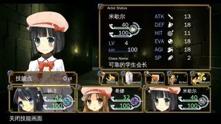 Скриншот 2 к игре HIBIKAKEYIRONOKISEKI / 裂色的奇迹 / ひびかけ色のキセキ