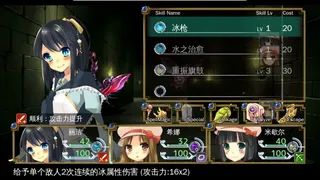 Скриншот 3 к игре HIBIKAKEYIRONOKISEKI / 裂色的奇迹 / ひびかけ色のキセキ