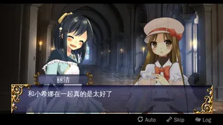 Скриншот 4 к игре HIBIKAKEYIRONOKISEKI / 裂色的奇迹 / ひびかけ色のキセキ