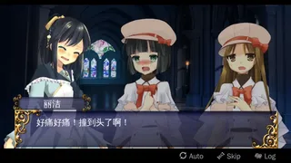 Скриншот 5 к игре HIBIKAKEYIRONOKISEKI / 裂色的奇迹 / ひびかけ色のキセキ