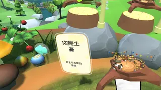 Скриншот 7 к игре Flying Turkey