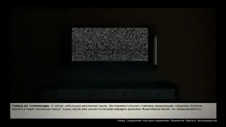 Скриншот 3 к игре Mysterious insects