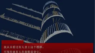 Скриншот 1 к игре KAKUSANKIBOU / 扩散希望