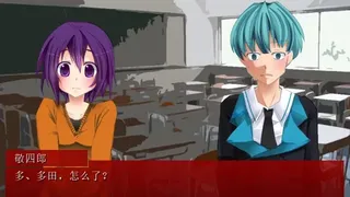 Скриншот 2 к игре KAKUSANKIBOU / 扩散希望
