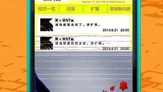 Скриншот 5 к игре KAKUSANKIBOU / 扩散希望