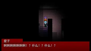 Скриншот 6 к игре KAKUSANKIBOU / 扩散希望