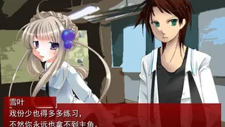 Скриншот 8 к игре KAKUSANKIBOU / 扩散希望
