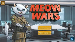Скриншот 6 к игре Meow Wars: Card Battle
