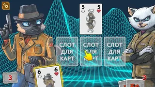 Скриншот 7 к игре Meow Wars: Card Battle
