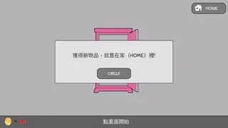 Скриншот 2 к игре Rhythm Girl