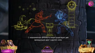 Скриншот 2 к игре Demon Hunter 4: Riddles of Light