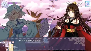 Скриншот 6 к игре 樱雪集～Yuyuko's Butterfly Dream