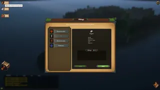 Скриншот 4 к игре Mind the Vikings
