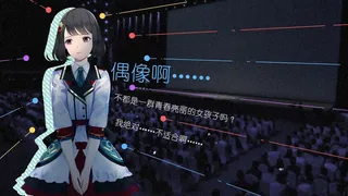 Скриншот 3 к игре Change