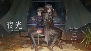 Скриншот 1 к игре A Light in the Dark