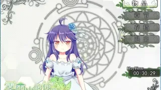 Скриншот 1 к игре The Fruitless Flower 雾雨中的徒花