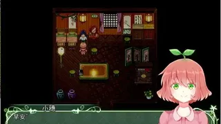 Скриншот 3 к игре The Fruitless Flower 雾雨中的徒花