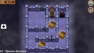 Скриншот 1 к игре Maze Of Adventures