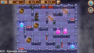 Скриншот 3 к игре Maze Of Adventures