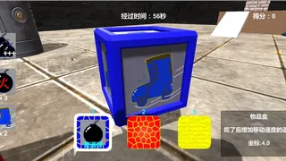 Скриншот 5 к игре 弹炸人2222