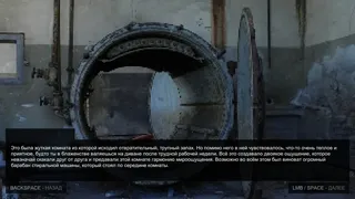 Скриншот 2 к игре Once in Yaissor 2