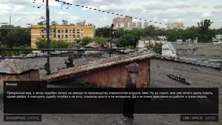 Скриншот 4 к игре Once in Yaissor 2
