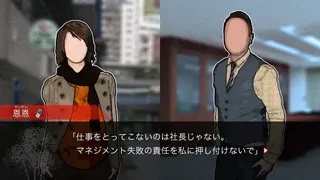 Скриншот 4 к игре 紅蜘蛛外伝：暗戦