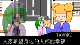 Скриншот 3 к игре YumeCore