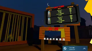 Скриншот 6 к игре Zombie City