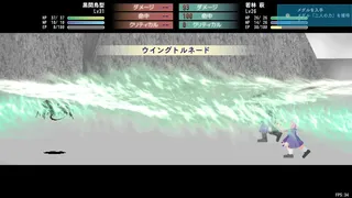Скриншот 2 к игре Lily 白き百合の乙女たち Lisblanc