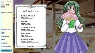 Скриншот 5 к игре Lily 白き百合の乙女たち Lisblanc