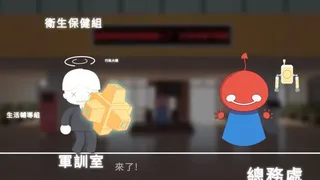 Скриншот 2 к игре YangBo Adventure