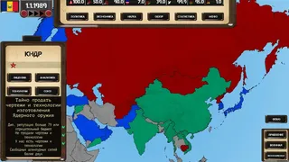 Скриншот 2 к игре Ostalgie: The Berlin Wall