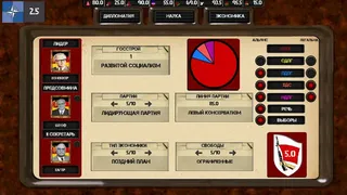 Скриншот 4 к игре Ostalgie: The Berlin Wall