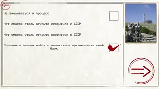 Скриншот 6 к игре Ostalgie: The Berlin Wall