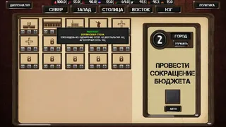 Скриншот 8 к игре Ostalgie: The Berlin Wall