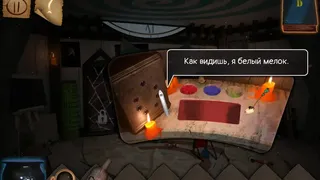 Скриншот 4 к игре The Tower of Beatrice