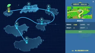 Скриншот 6 к игре RICHCODE富豪密码