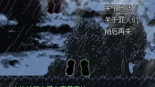 Скриншот 5 к игре 审判者 The Inquisitor