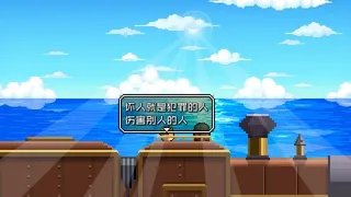 Скриншот 2 к игре Tren0