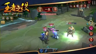 Скриншот 1 к игре King Battle