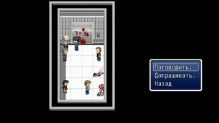 Скриншот 4 к игре Please close the doors